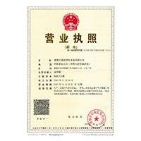 www..com逼逼>
                                      
                                        <span>营业执照</span>
                                    </a> 
                                    
                                </li>
                                
                                                                
		<li>
                                    <a href=